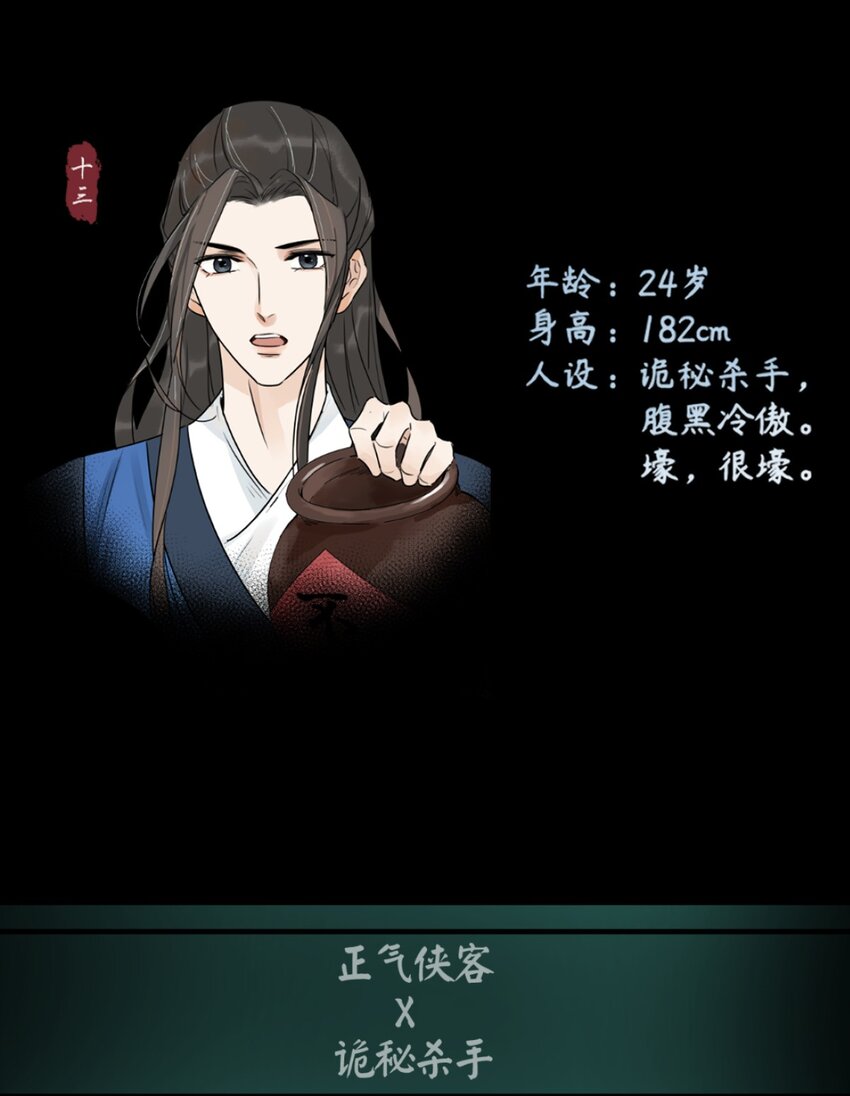 预告 预告20