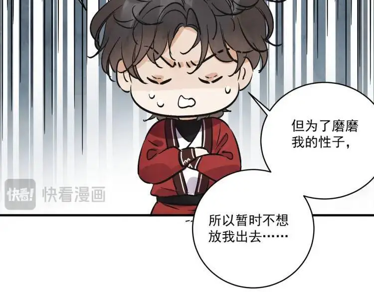 第39话 人命关天19