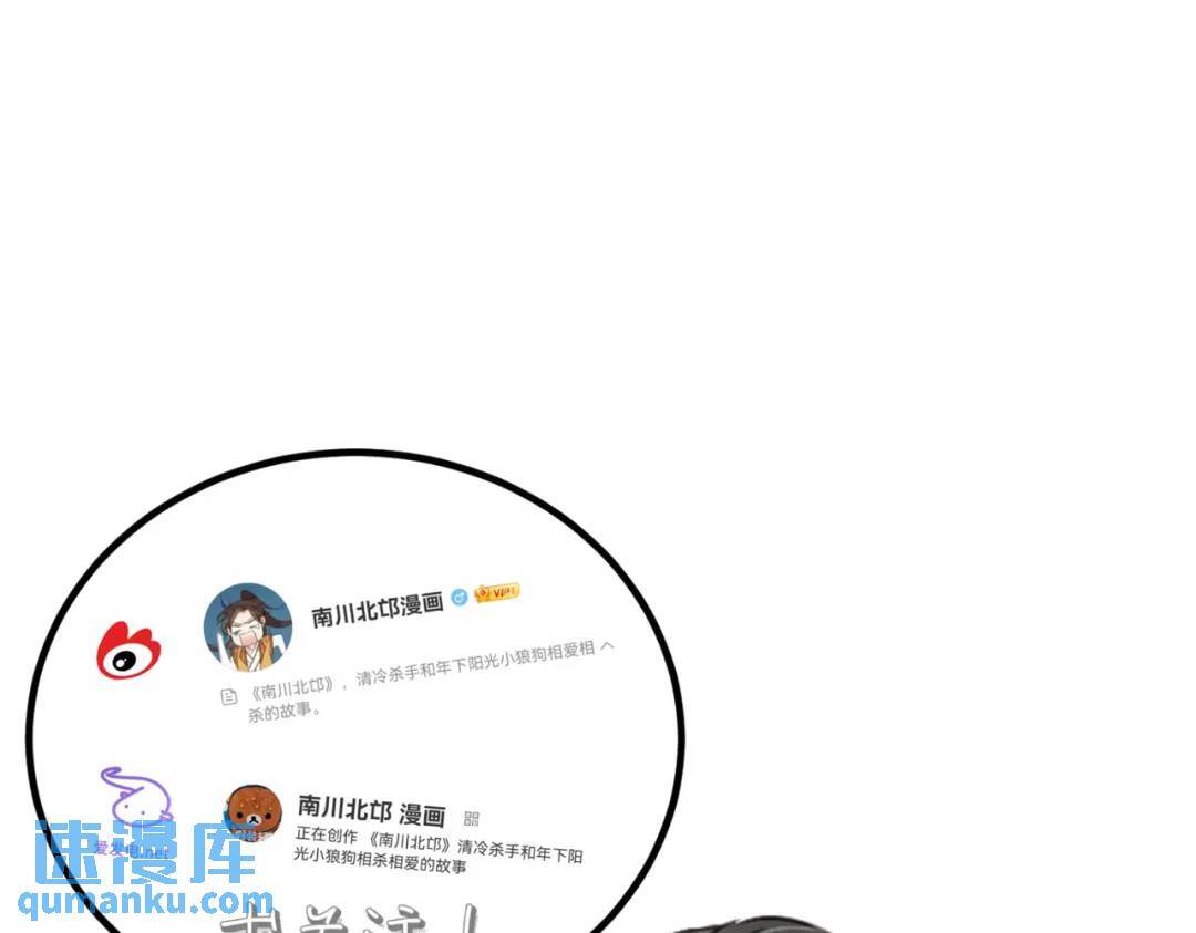 第38话 断头饭126
