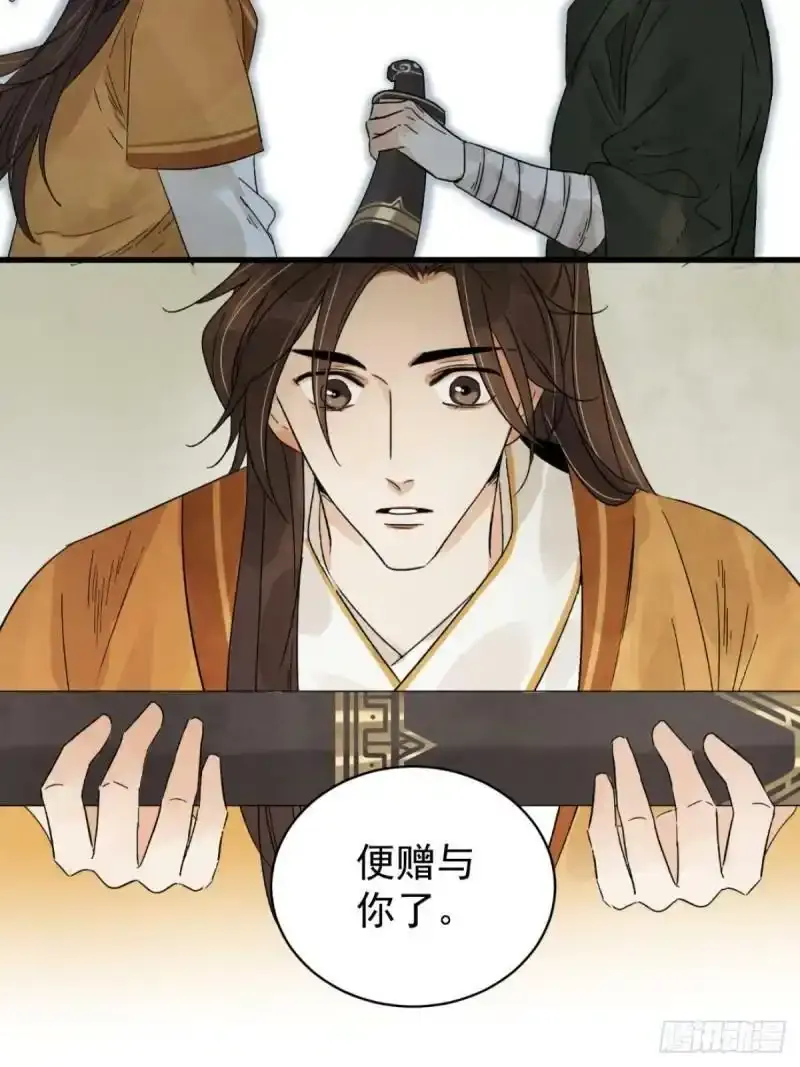 预告7