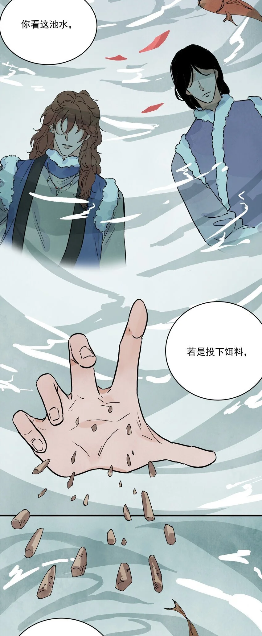 第44话 祭故人53