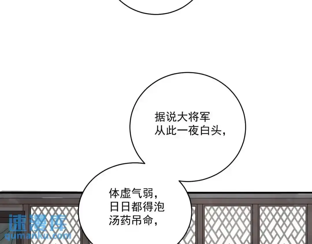 第37话 十三娘子74