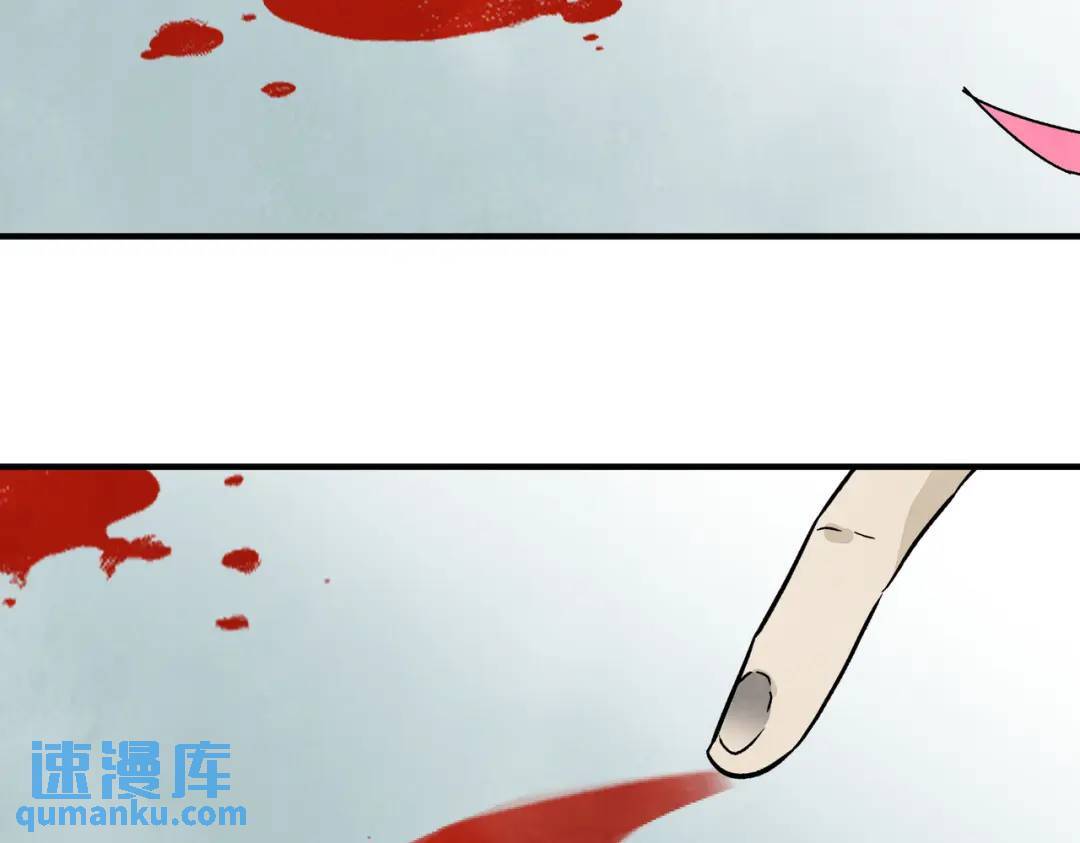 第36话 西域邪术79