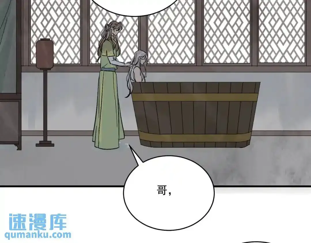 第37话 十三娘子75