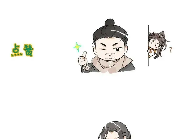 第39话 人命关天128