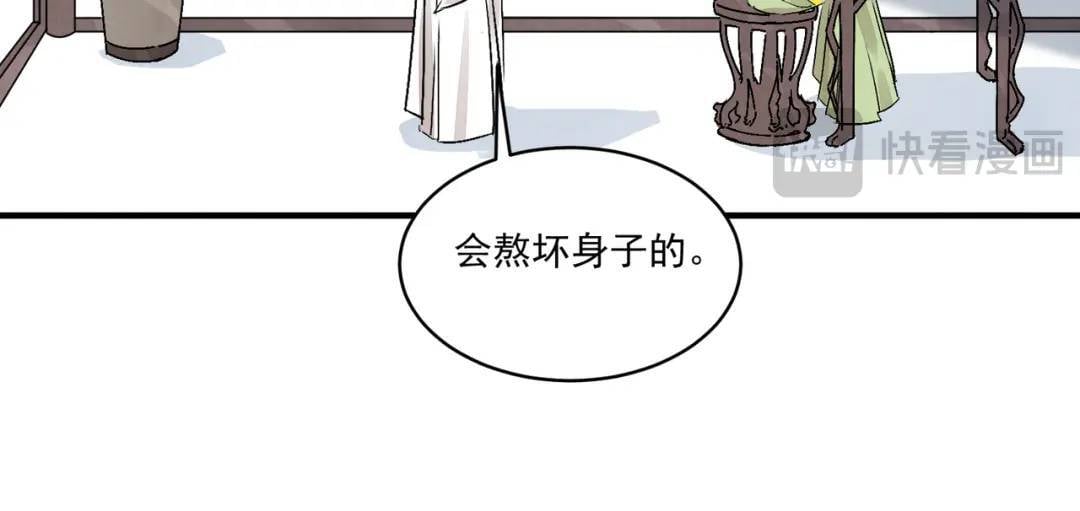 第38话 断头饭20