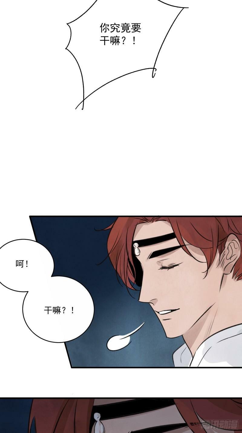 第28话 以牙还牙 以眼还眼48