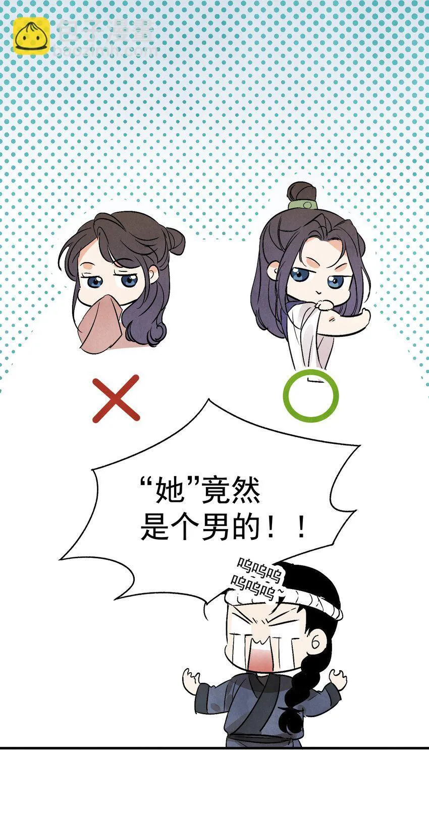 第46话 宁可错杀 不能放过33