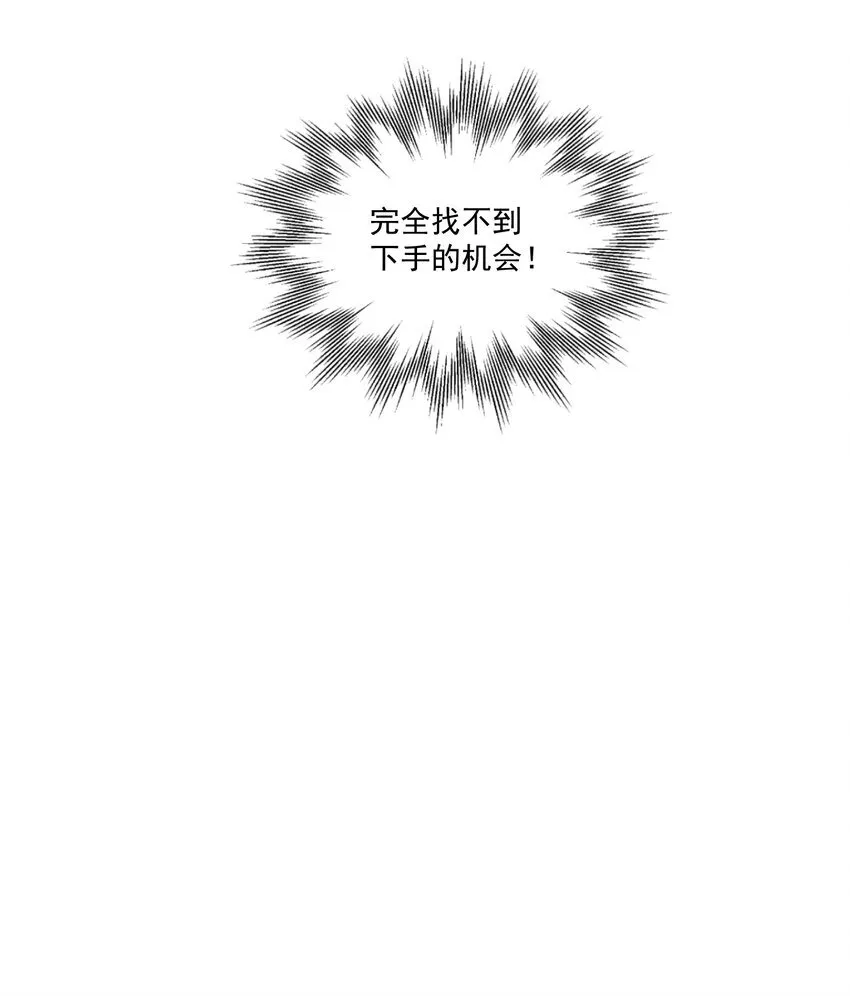 第47话 吃面5