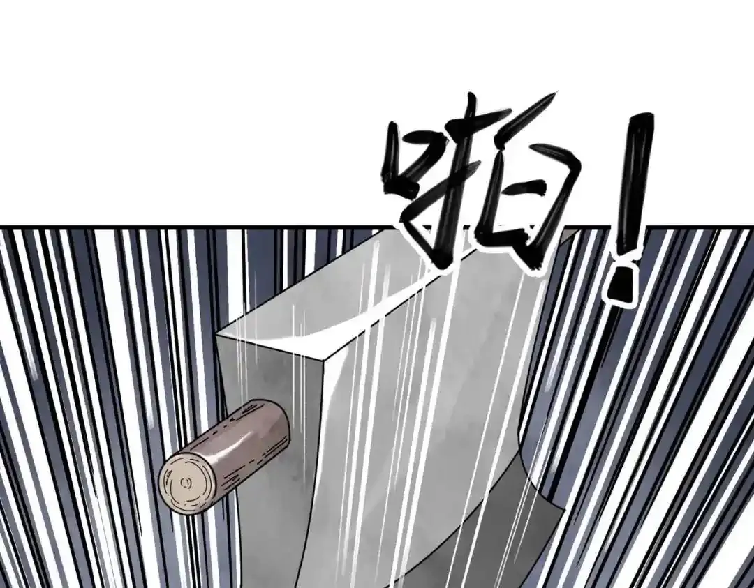 第37话 十三娘子55
