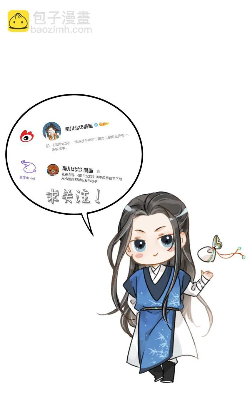 第40话 鬼剑黄泉65