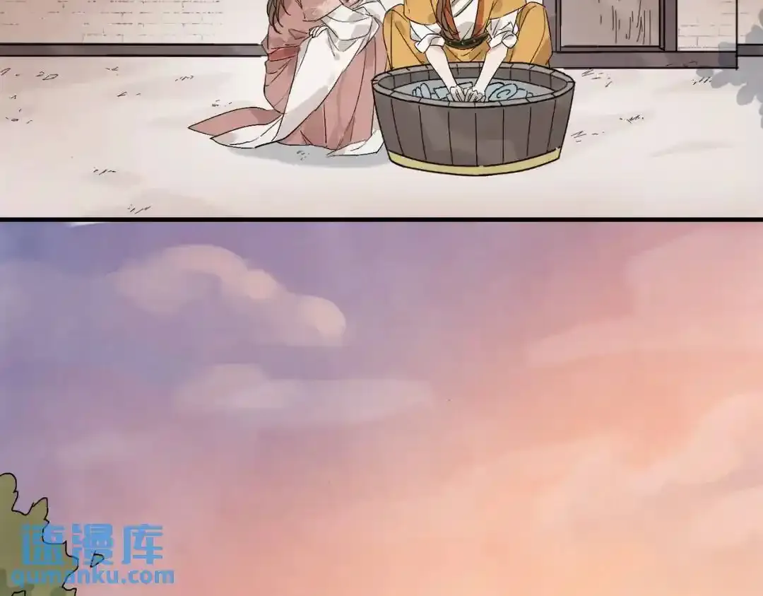 第37话 十三娘子126
