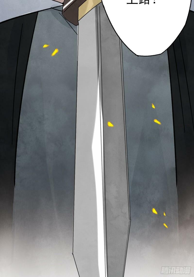 第30话 叙旧61