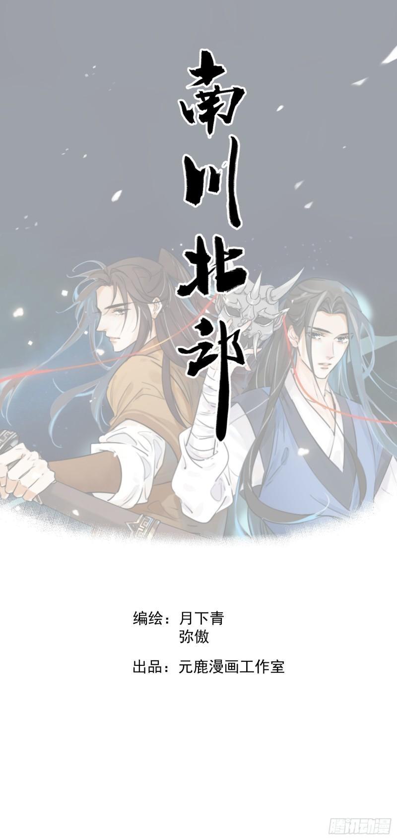 第33话 认罪0