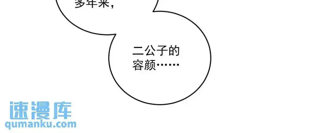 第37话 十三娘子64
