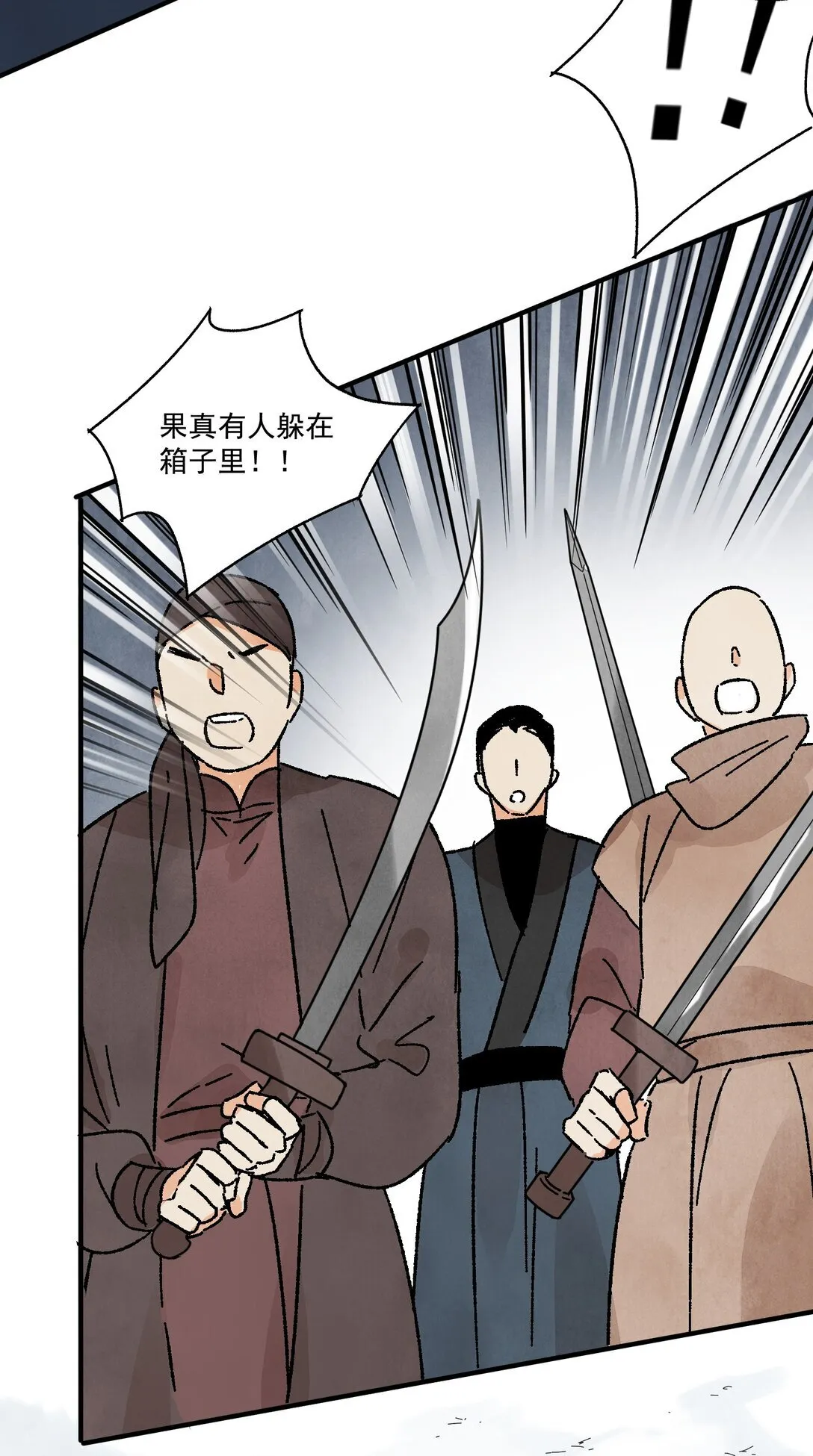 第50话 好久不见56