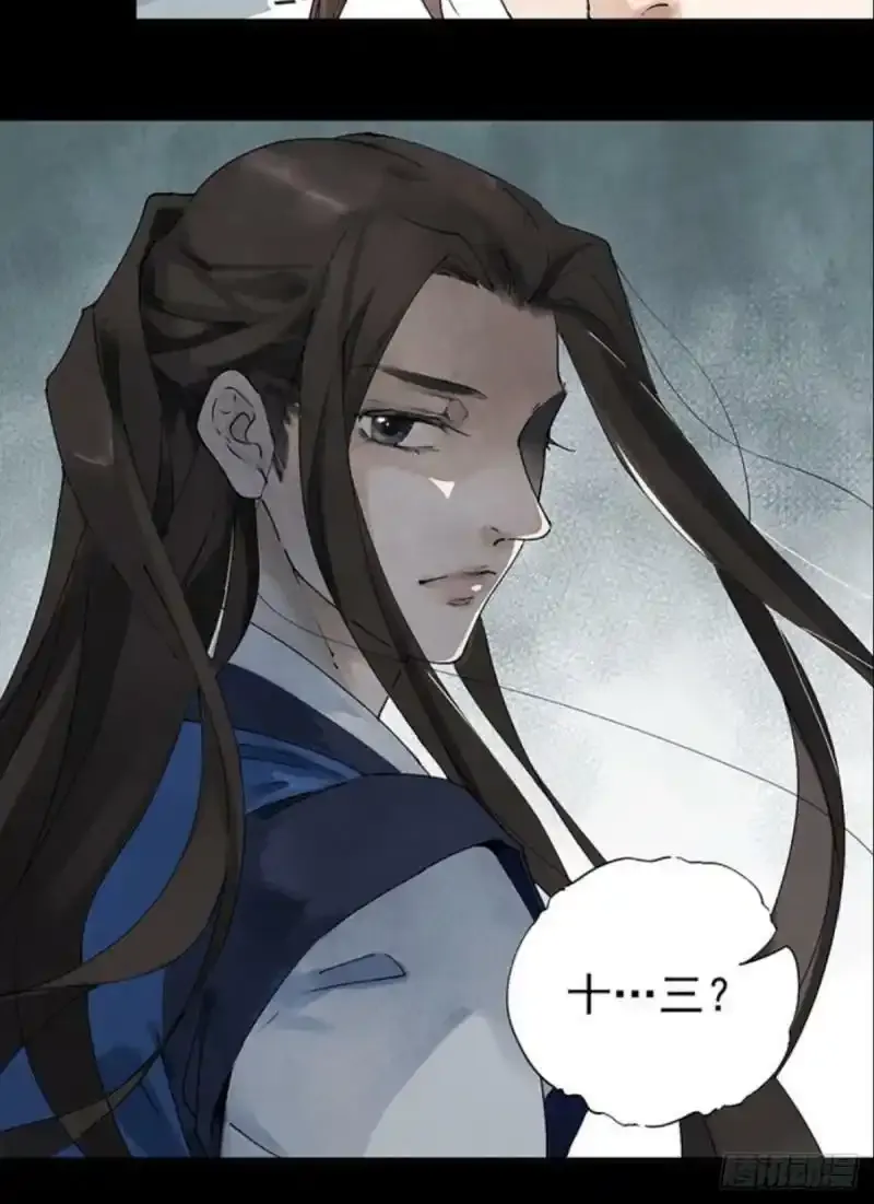 预告12