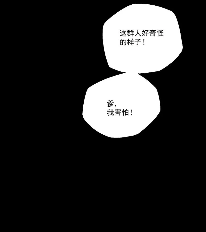 第49话 无常13