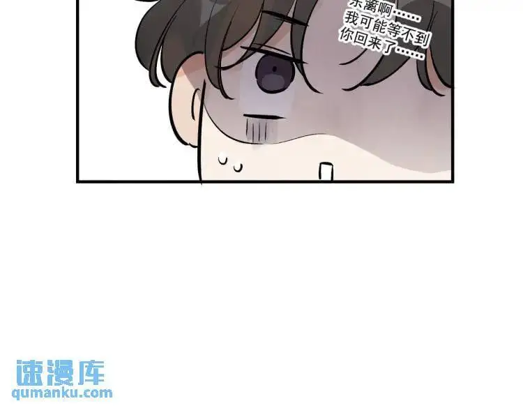 第39话 人命关天34