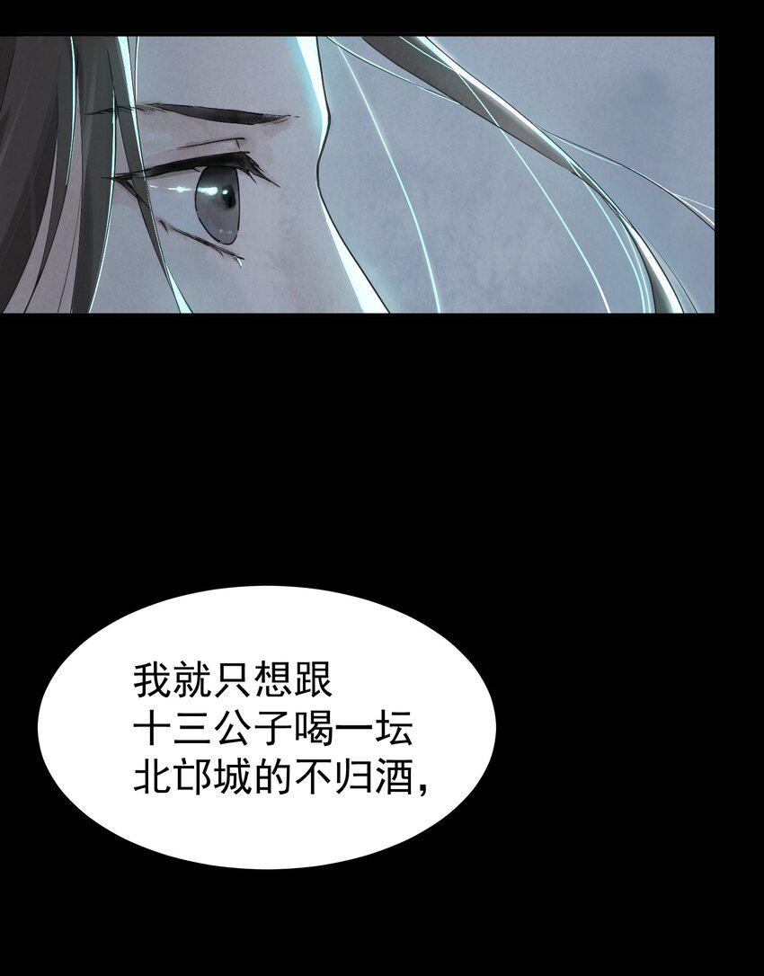 序章 序7