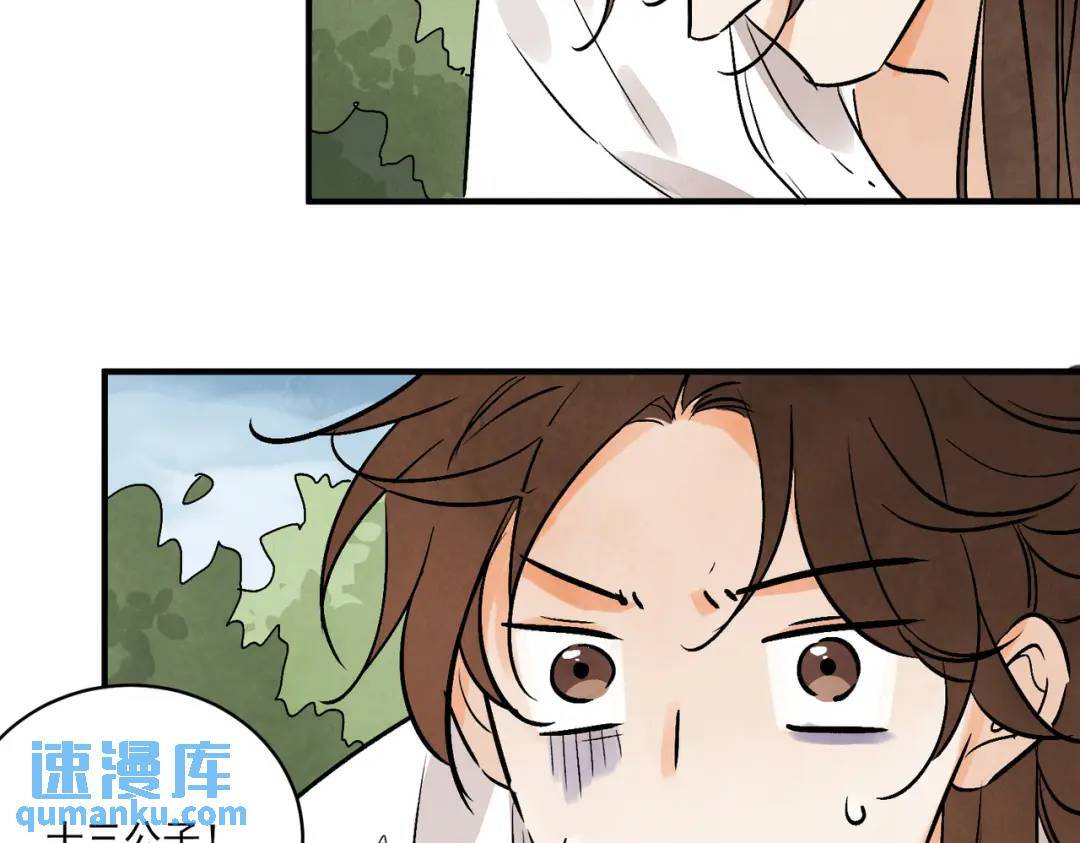 第36话 西域邪术5