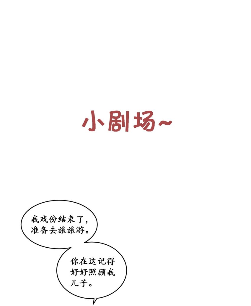 第9话 英雄31