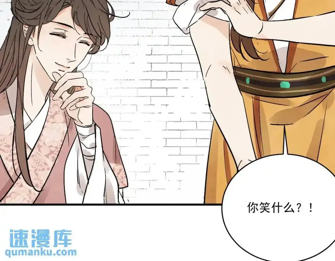 第37话 十三娘子112