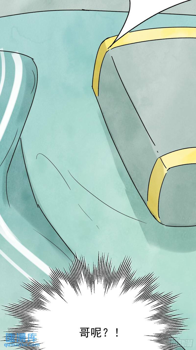 第31话 了断69