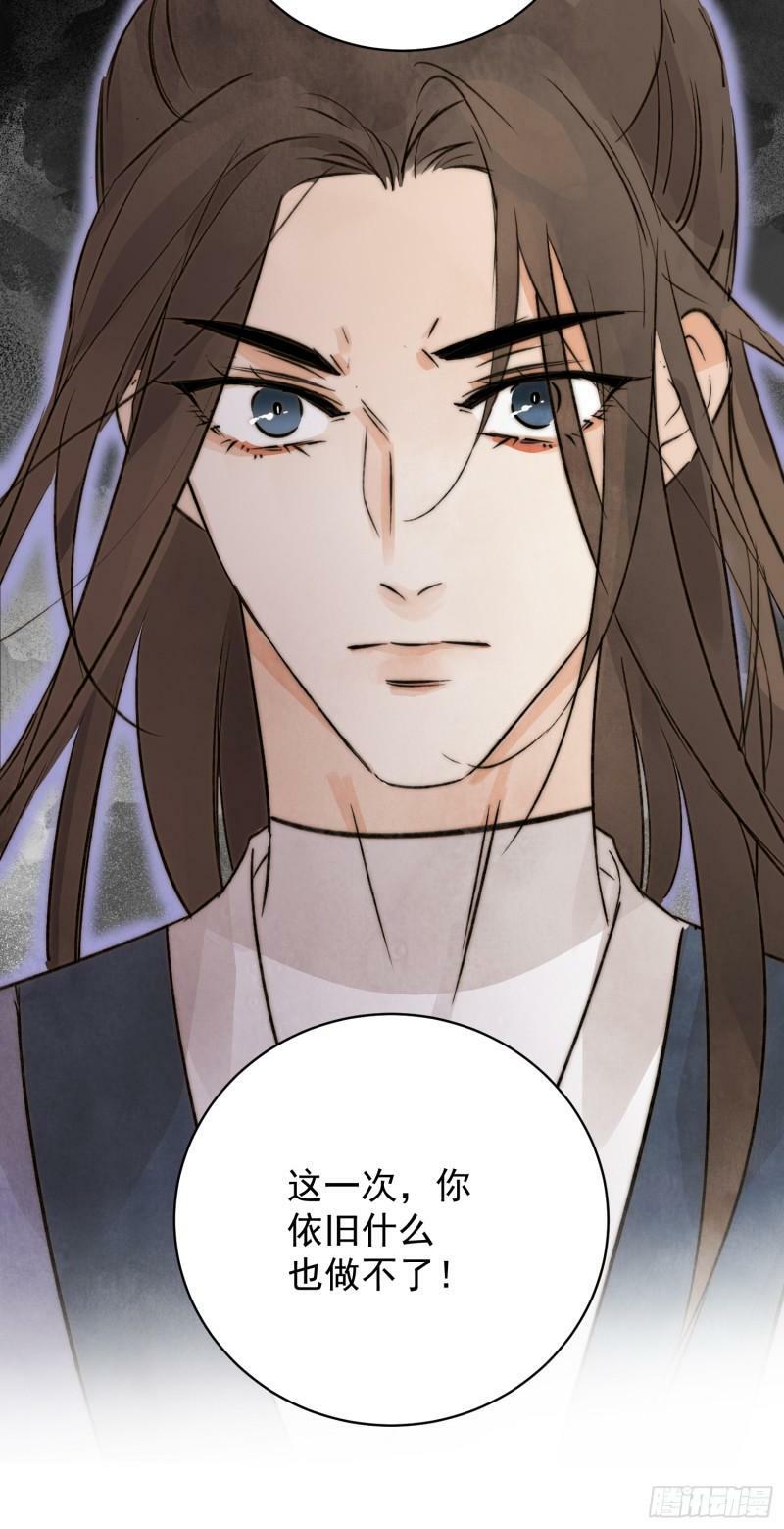 第30话 叙旧14