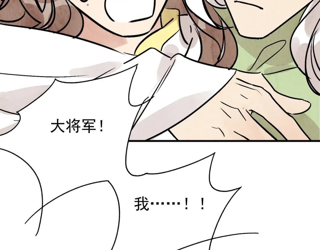 第38话 断头饭43