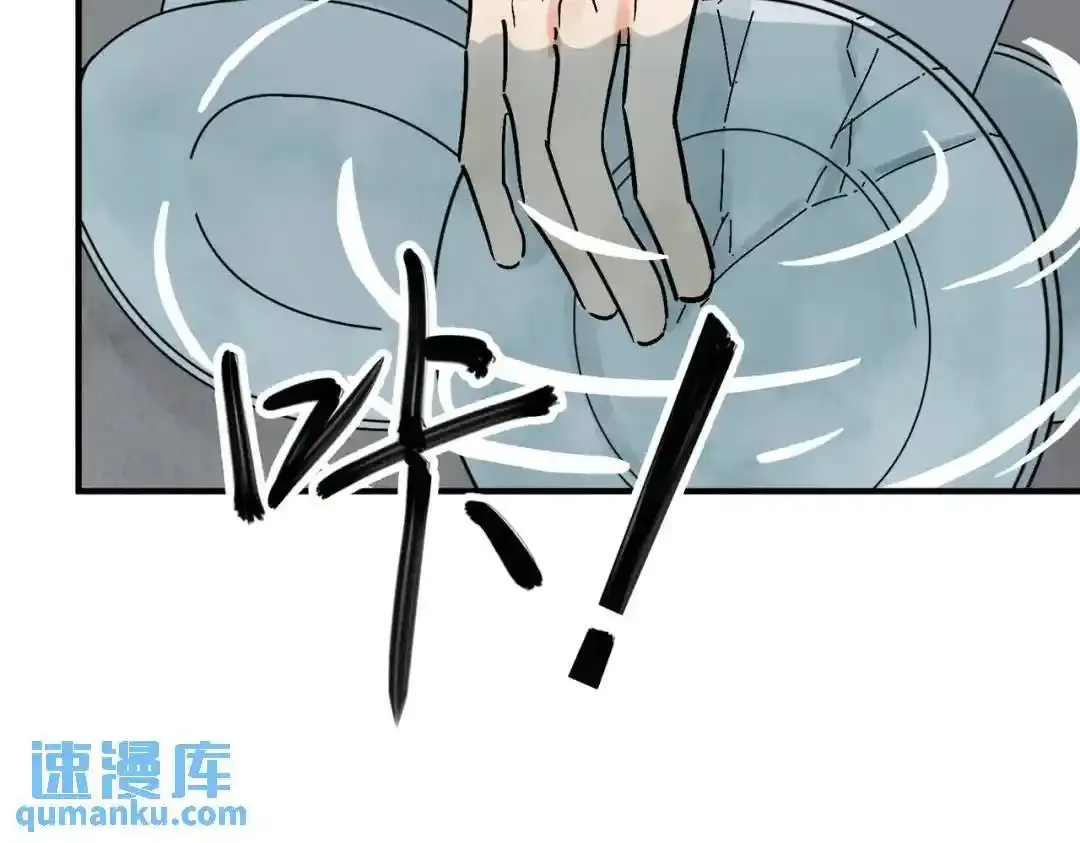 第37话 十三娘子104