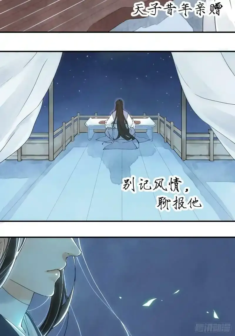序章1