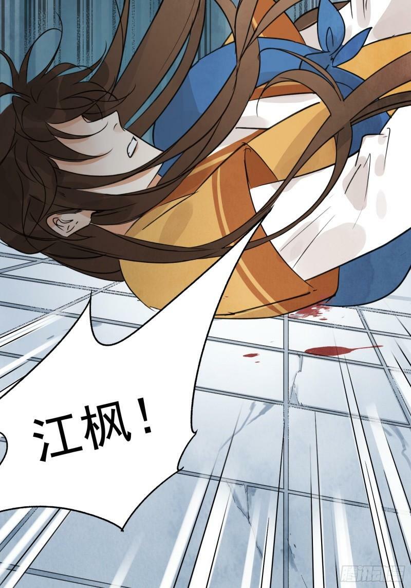 第30话 叙旧18