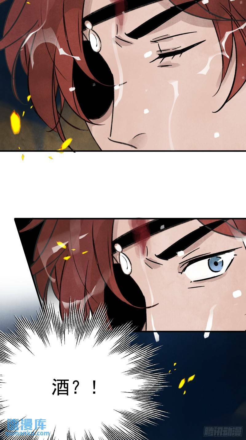 第31话 了断47
