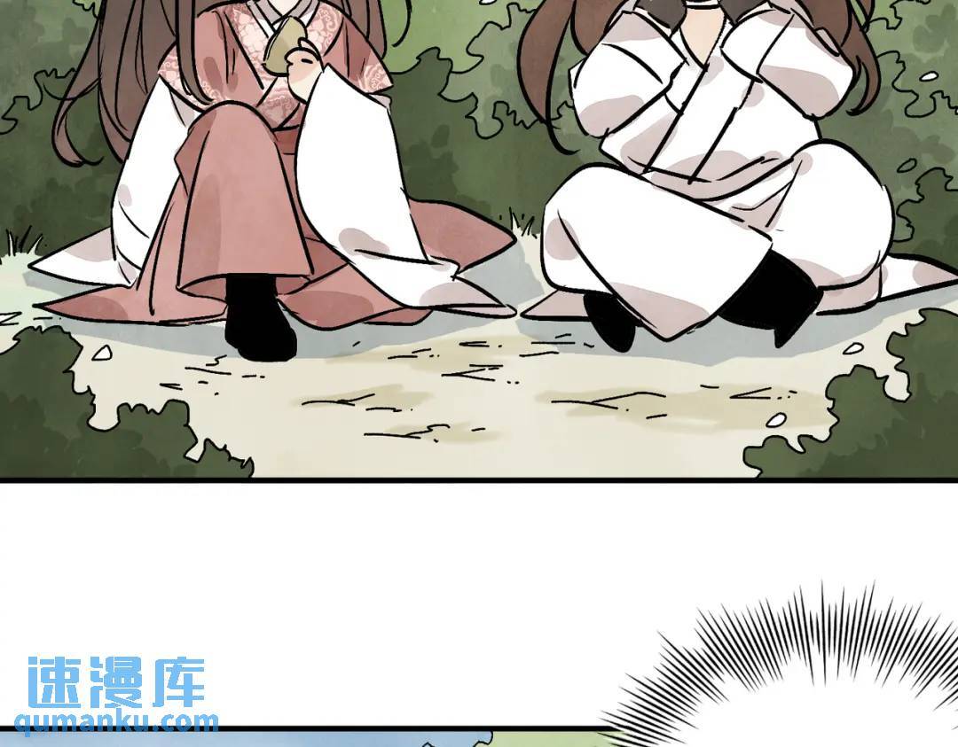 第36话 西域邪术24