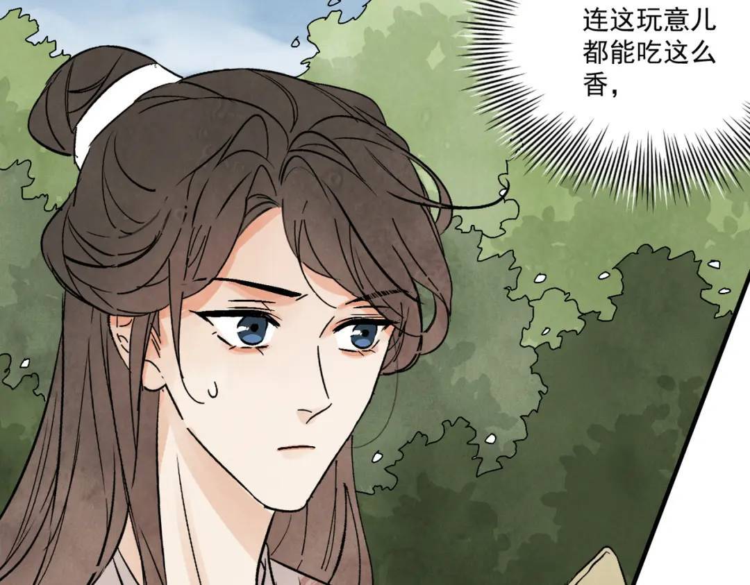 第36话 西域邪术25
