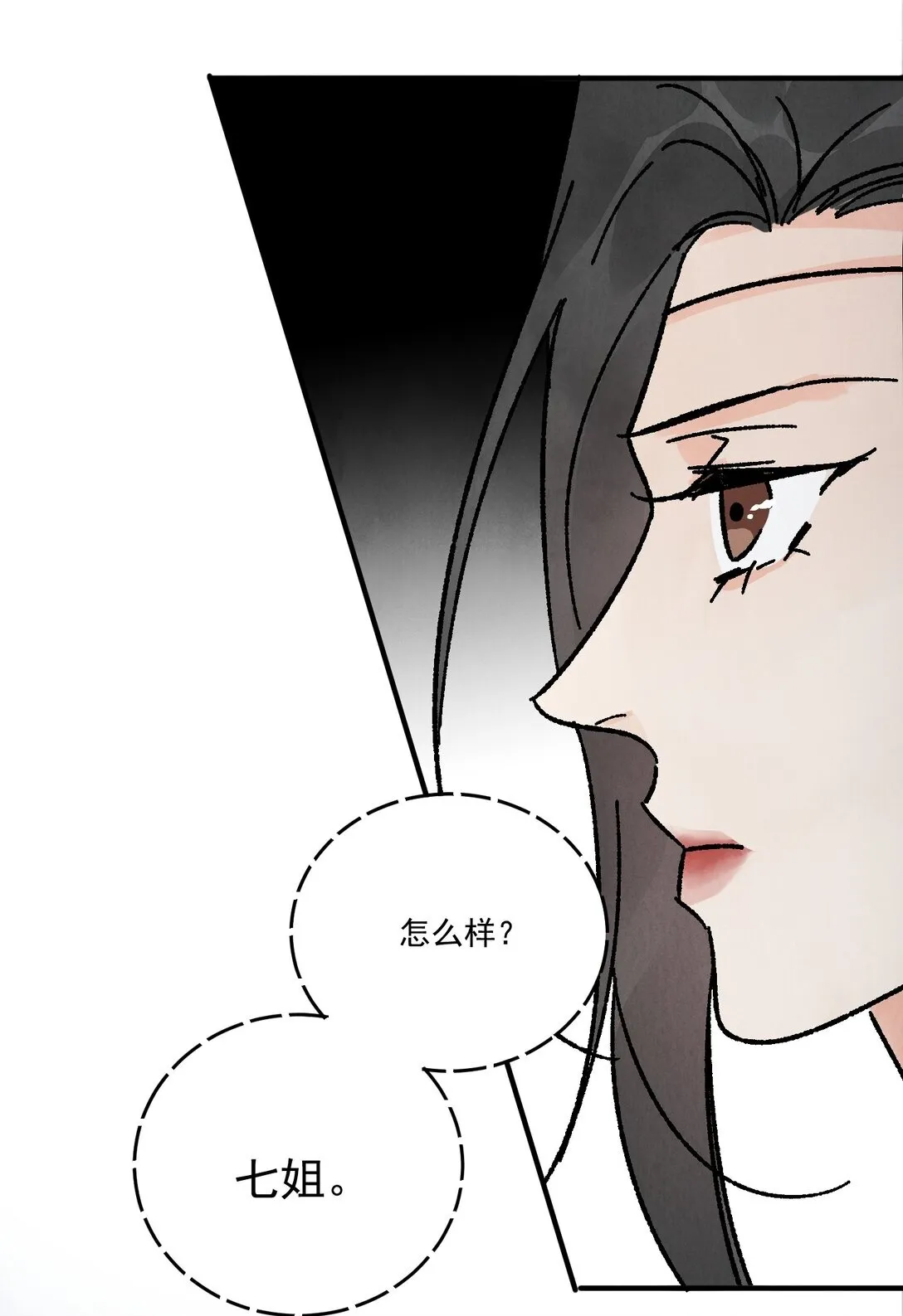 第51话 代价49