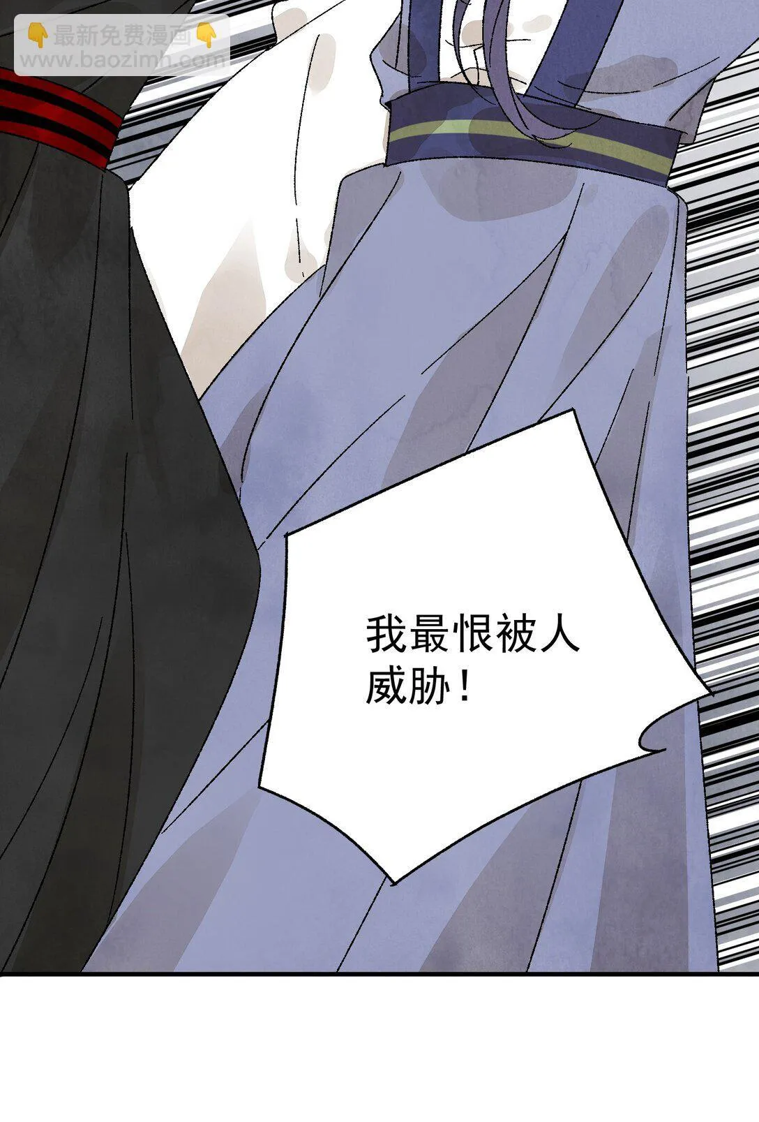 第51话 代价58