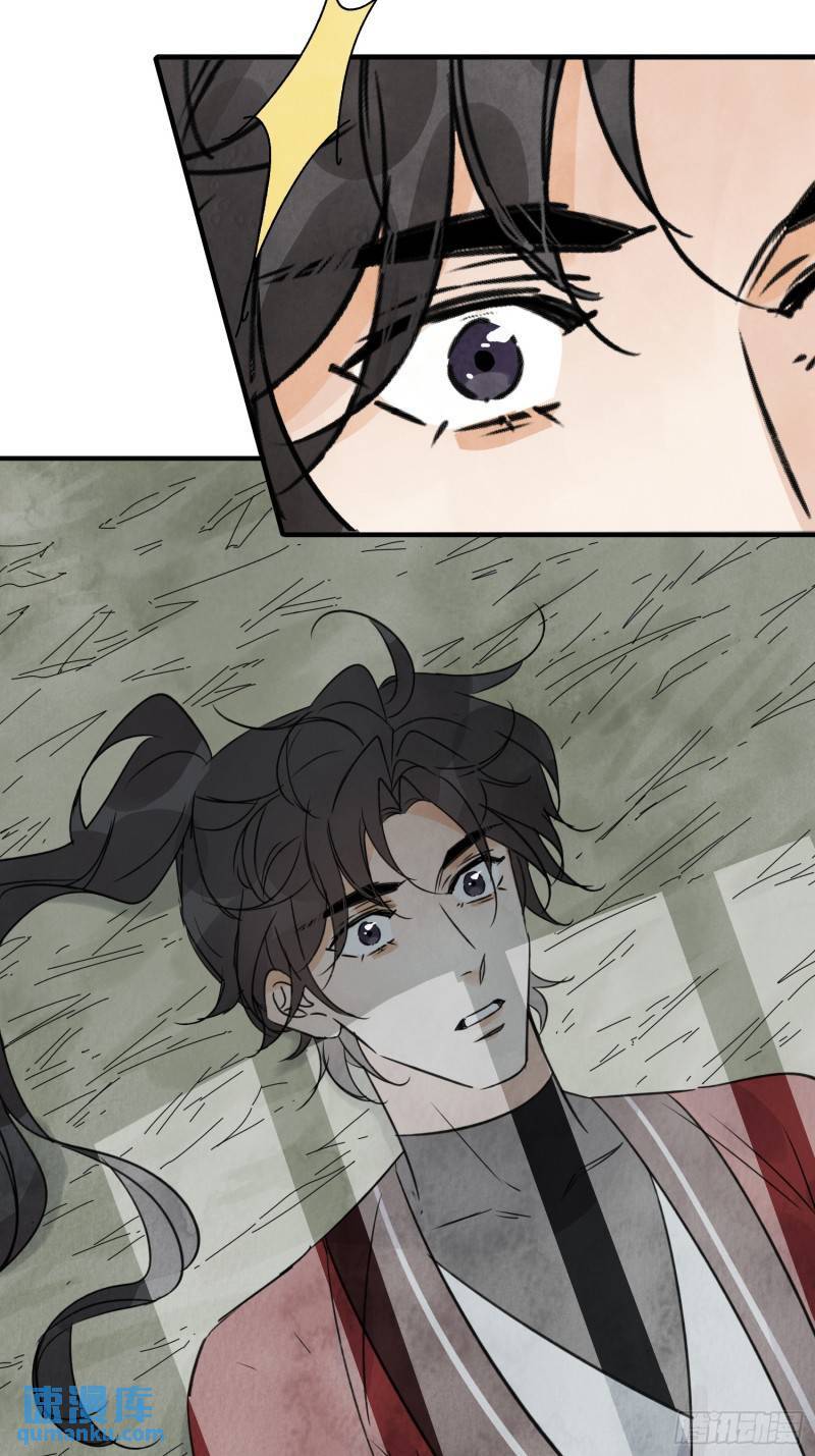 第34话 把脉28