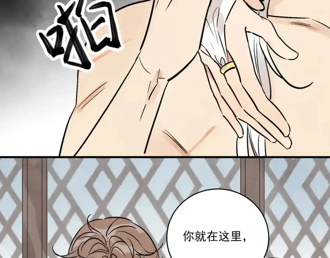 第37话 十三娘子82