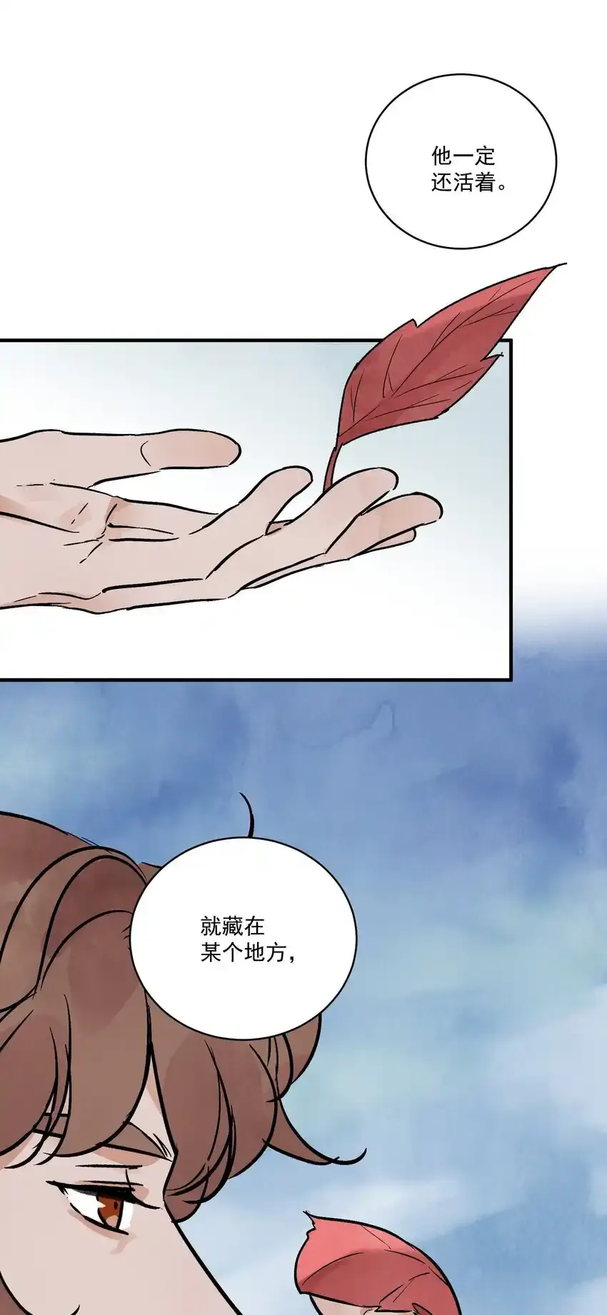 第45话 葬剑山庄46