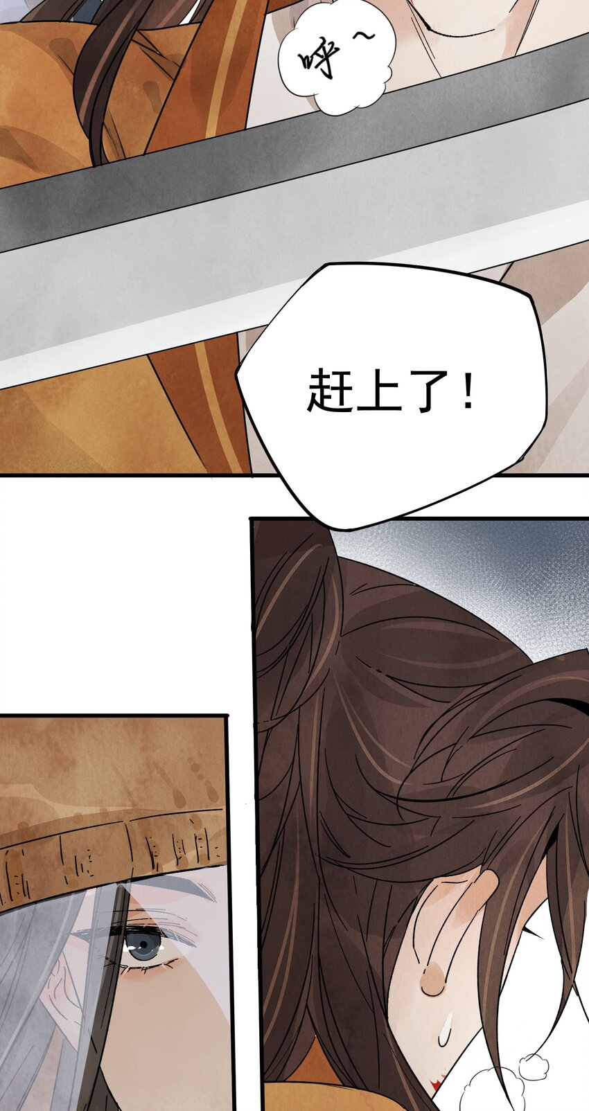 第14话 何方神圣11