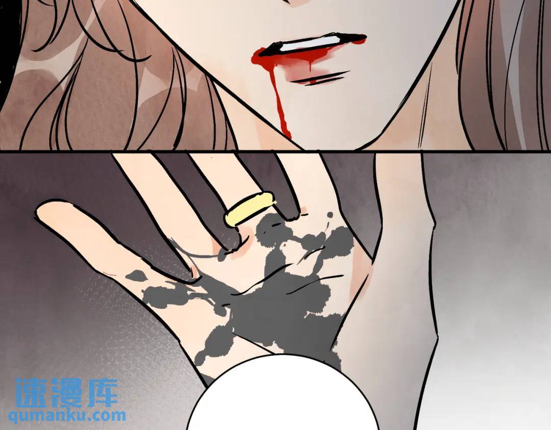 第36话 西域邪术128
