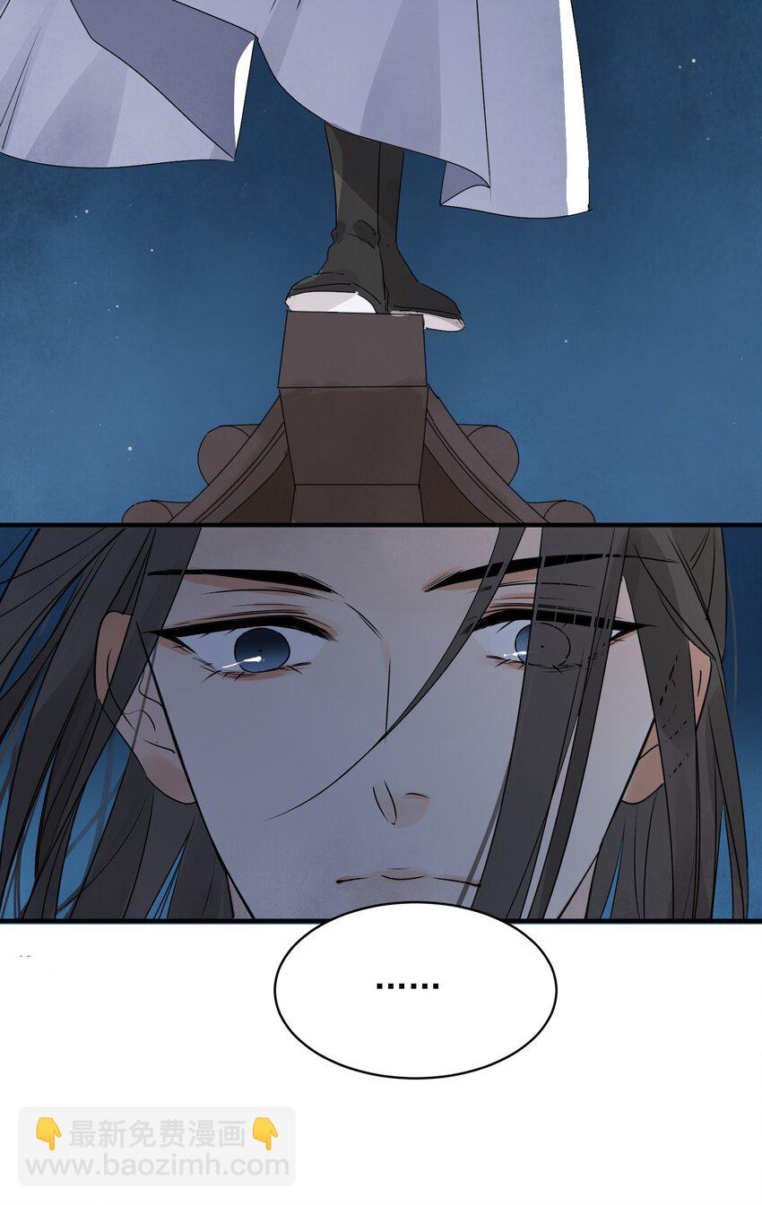 第19话 夜闯白府7