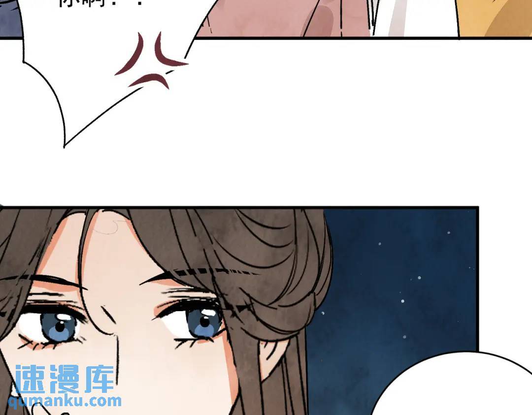 第38话 断头饭87