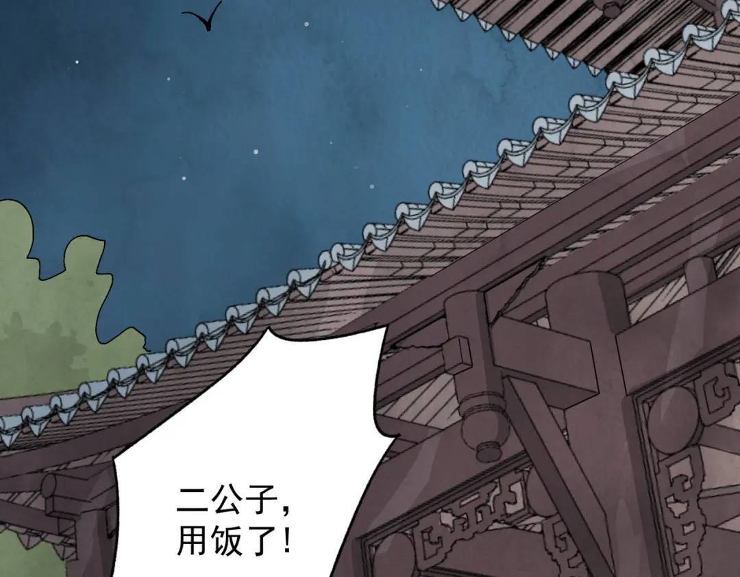 第38话 断头饭4