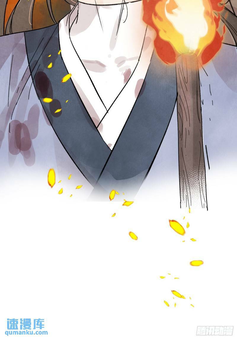 第31话 了断58