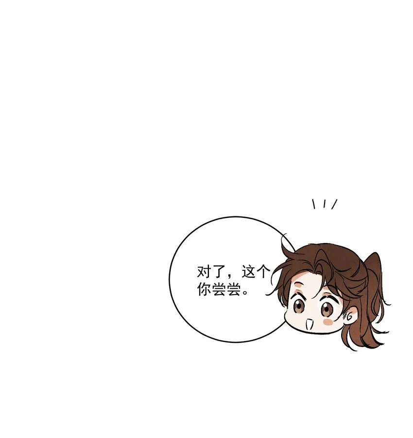 第40话 鬼剑黄泉58