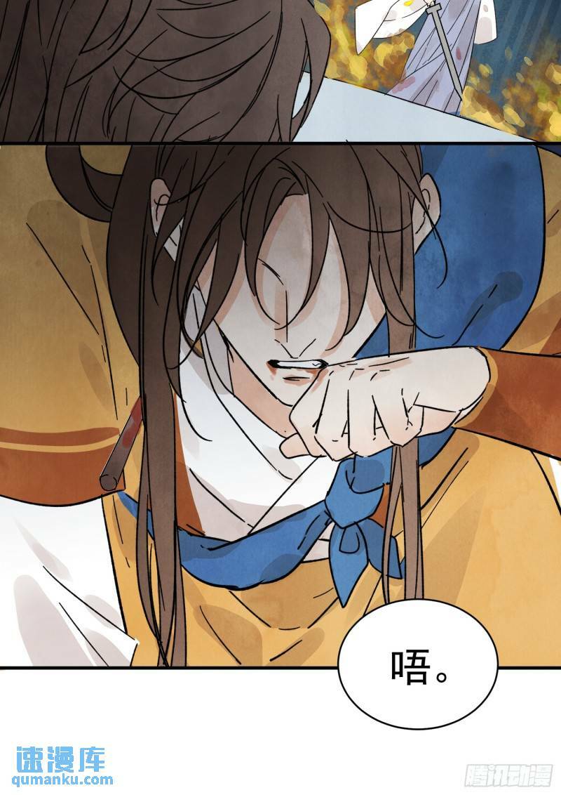 第30话 叙旧64