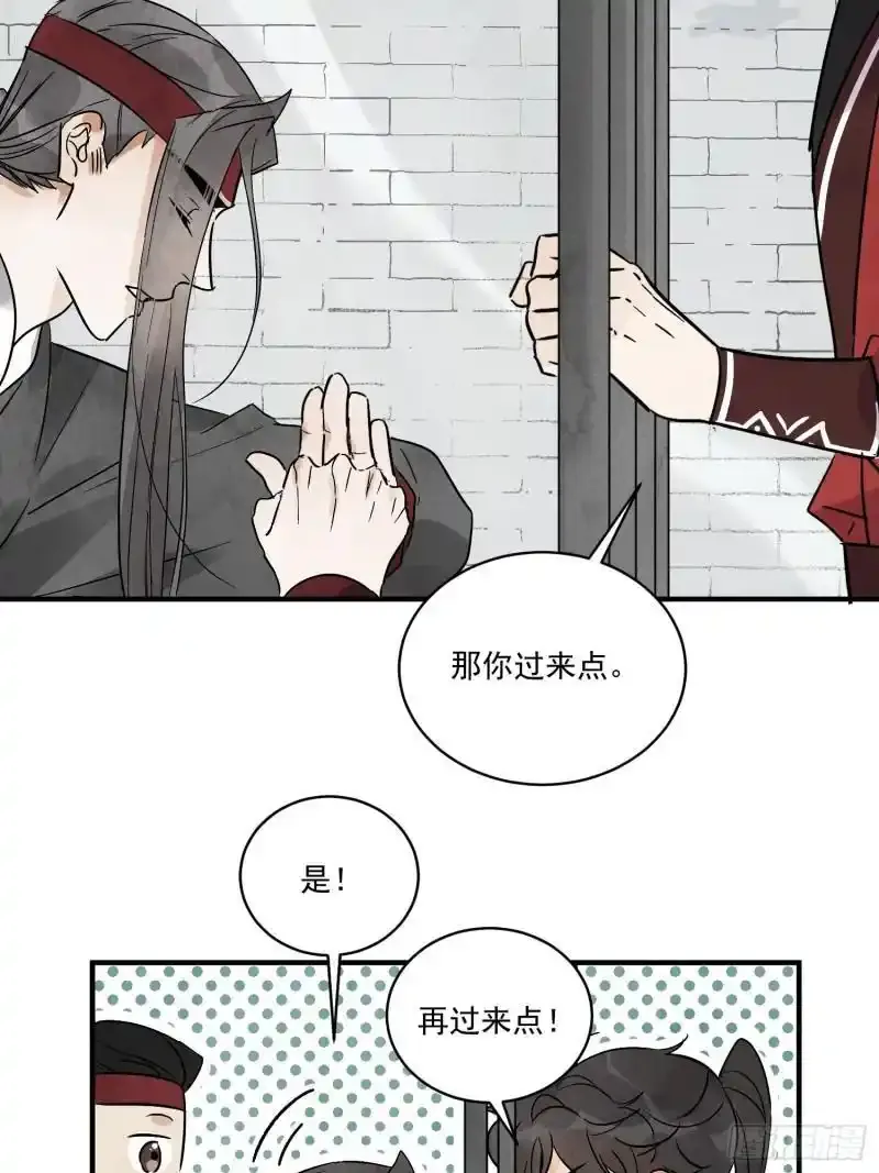 第35话 等我回来35